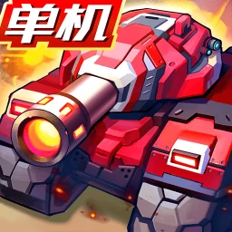 合金机兵:重装上阵 图标